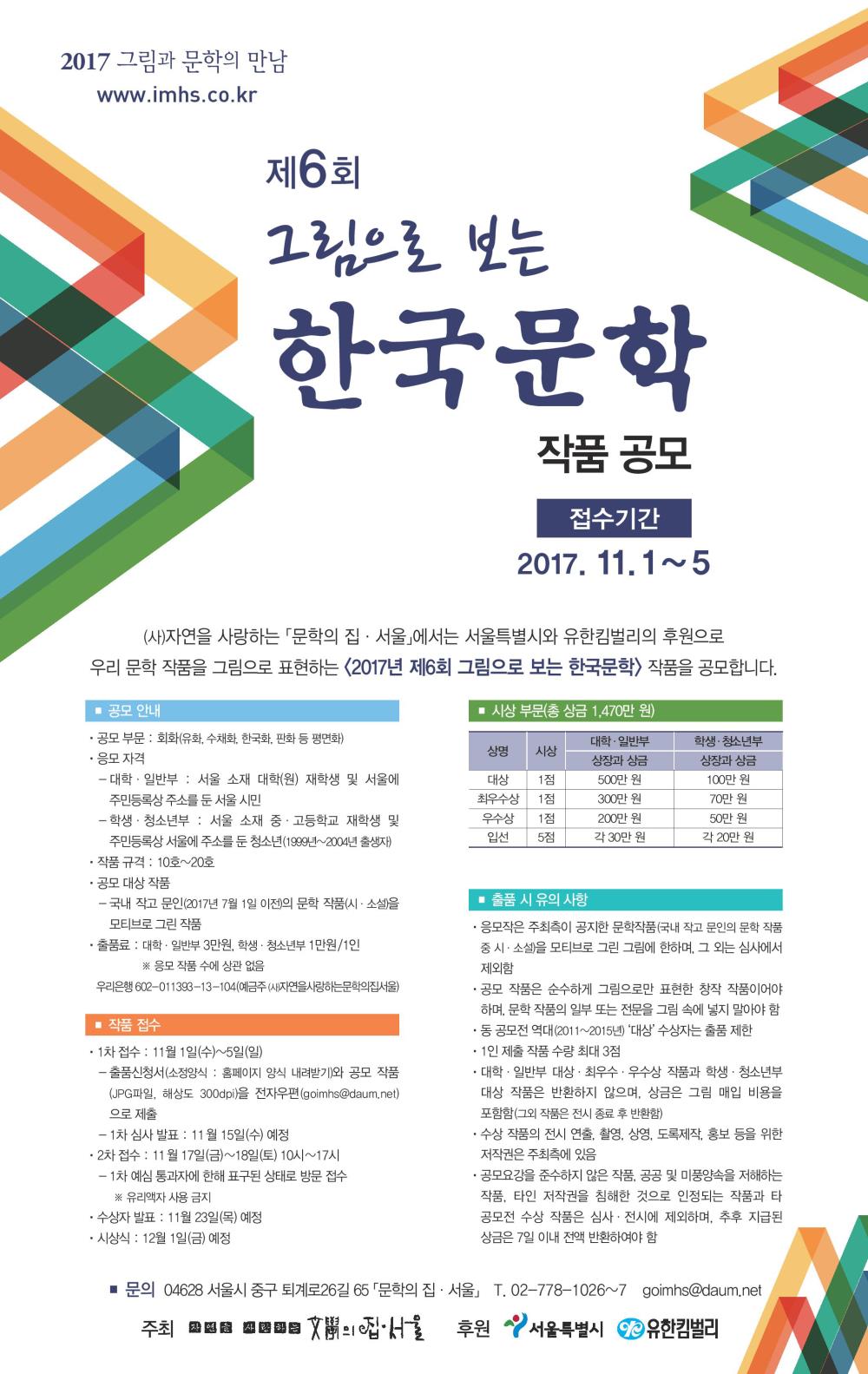 1499389881595edfb9a2a98Document-page-001%2B%25281%2529.jpg